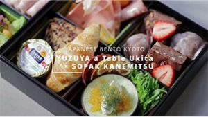 [JAPANESE BENTO KYOTO ]× YUZUYA a Table Ukita