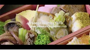 [JAPANESE BENTO KYOTO ]× 竹茂楼